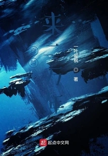 Travel 20,000 Years into the Future