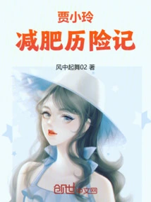 Jia Xiaoling's Weight Loss Adventure