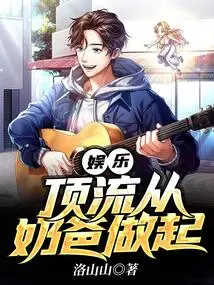 Entertainment: Top Celebrities Start from Dads