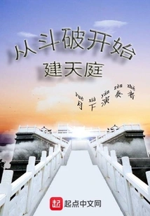 Build Heaven from Fighting