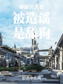 The World is in Chaos after Time Travel