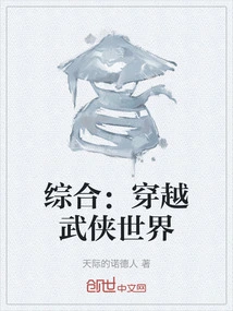 Comprehensive: Traveling Through the World of Martial Arts