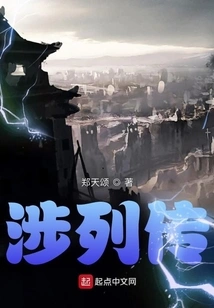 Involved Biographies