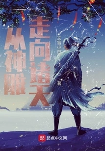 From the Divine Sculpture to the Heavens