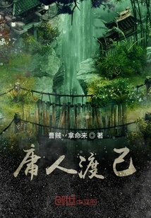 A Mediocre Person Saves Himself