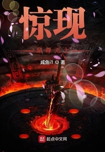 Surprised by the Supreme Being