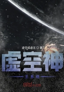 The Void God King System is Also Known as the Most Powerful Death-seeking System