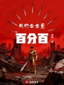 My Gold Content is 100%