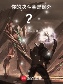 Are All Your Duel of Heroes Extra Decks?