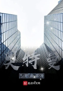 Ultraman: Fighting Evolution