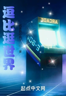 Funny Travel Around the World