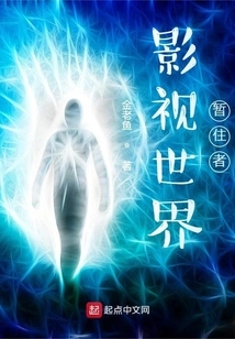 Film and Television World Temporary Resident