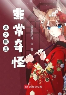 Anyway, It's Very Strange