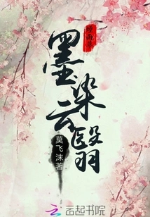 Dreams of Mist and Rain: Ink-stained Clouds