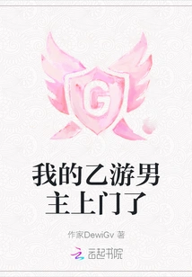 My B-game Hero is Here