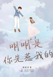 It Was Obviously You Who Provoked Me First