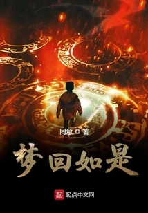 Dream Back Like This