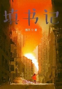 Fill in the Secretary