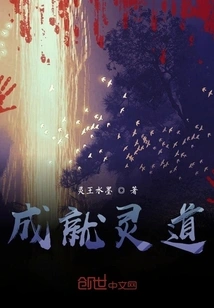 Achieve the Spiritual Path