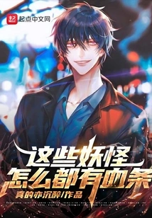 Why Do These Monsters Have Health Bars?