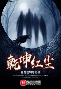 The World of Mortals