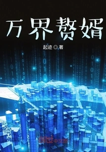 Son-in-law from All over the World