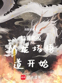 Seeking Good Fortune and Avoiding Misfortune Begins with Enlightenment in Longchang