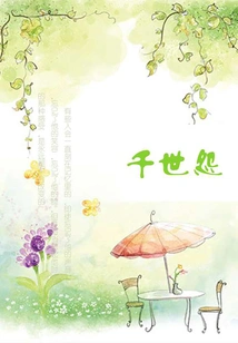 Thousands of Resentments