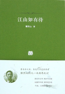 The Country is Waiting