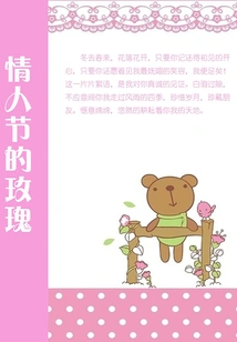 Valentine's Day Roses