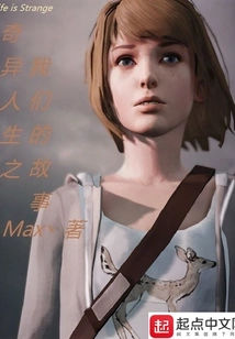 Life is Strange: Our Story