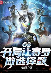 Ultra: Let Zero Do Multiple-choice Questions at the Beginning