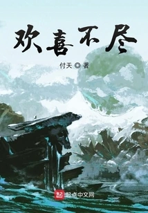 The Wind Sweeps Across the Sky