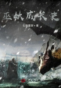 Lich's Growth History