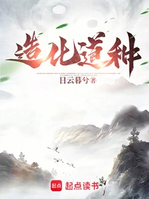 Good Fortune: I Can Manifest Endless Talents