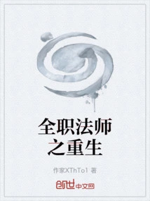 The Rebirth of the Versatile Mage