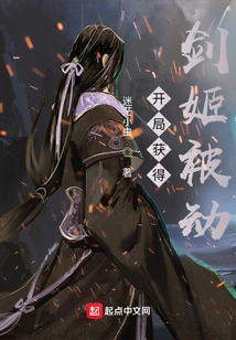 Get Sword Lady's Passive at the Beginning