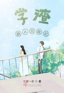 The Adventures of a Super-a Student