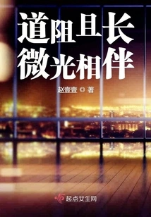 The Road is Blocked and Accompanied by a Long Twilight