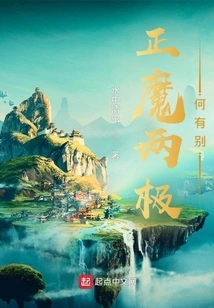 What's the Difference between Good and Evil?