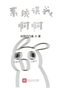 Full of Bows and Feathers