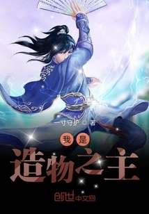 I Am the Lord of Creation