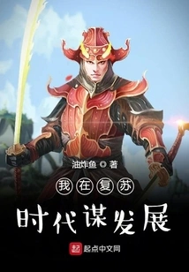 I Seek Development in the Era of Recovery