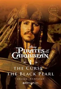 Pirates of the Caribbean 1: the Curse of the Black Pearl (disney English Original)