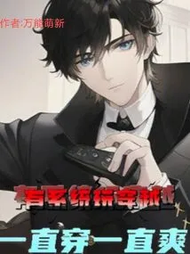 Have a Systematic Way to Play Time Travel! it Feels Good to Wear it All the Time!