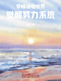 Travel Through the World of Tiga and Awaken the Effort System