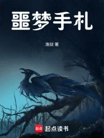 Alien Invasion? I Use Dreams to Invade Other Worlds!