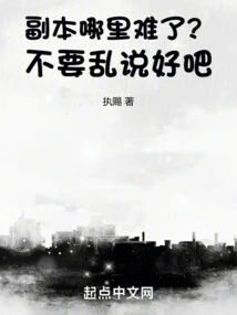 What's so Difficult About Copying? Don't Talk Nonsense!