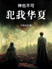 God Can't Offend Me Either