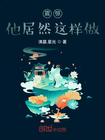 Shocked: He Actually Did This?